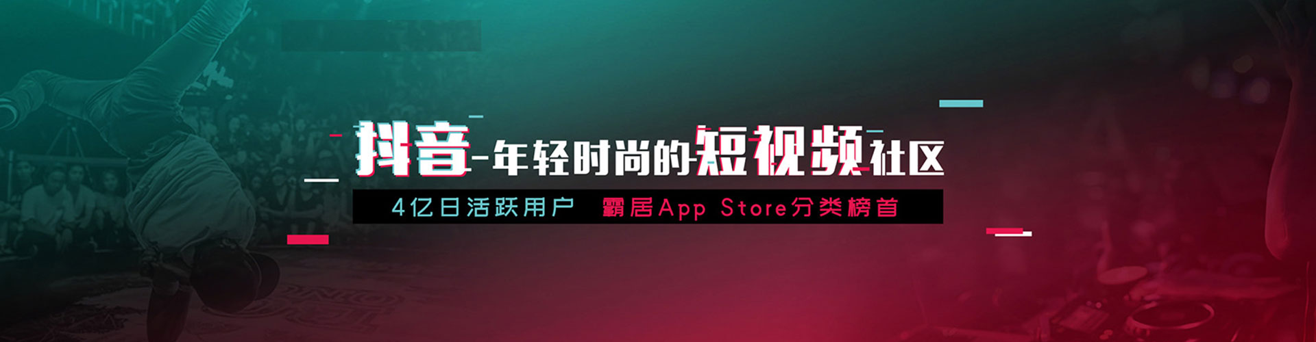 滨江百度搜索推广